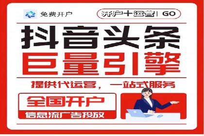 案例分享：SEM托管助企业突破营销瓶颈